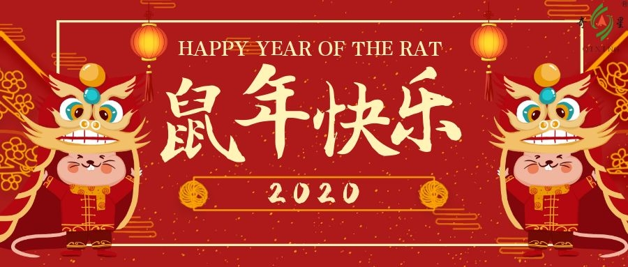 常州市星干干燥设备有限公司向大家恭贺新春