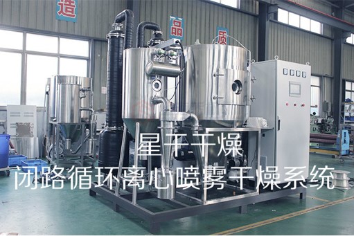 山东东岳订购我公司一台闭路循环离心喷雾干燥机已发货